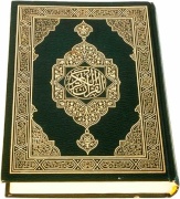 القرآن كلام الله فبا